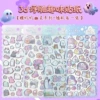 Nuojijiji ghost glitter sticker [random one]