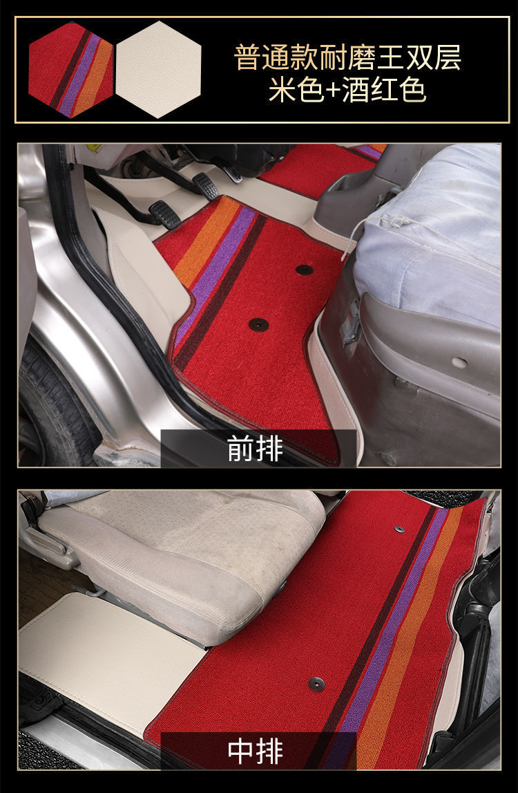 Wuling New Light 6390 Foot Mats Light S6391 Leather Foot Mats Wuling Light 6388 6389 Foot Mats
