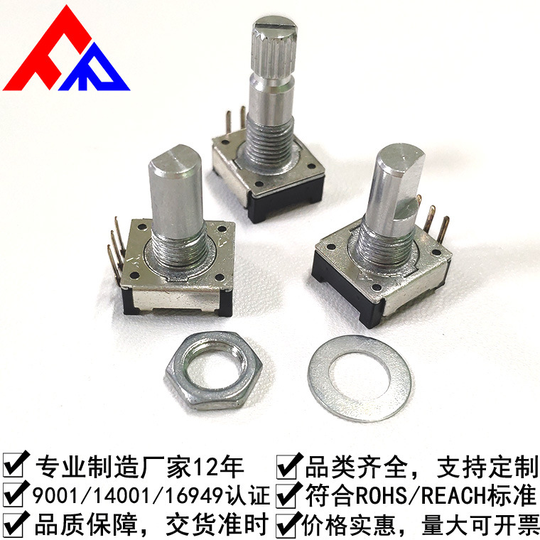 【实力厂家 长期供货】EC12反脚编码器 反安装编码器