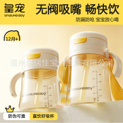 【正品包邮】皇宠直饮水杯好吸学饮杯儿童牛奶杯喝水喝奶瓶吸管杯