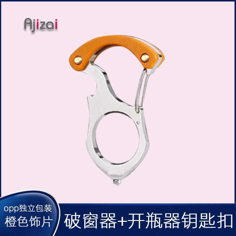 Multi-functional key chain alloy self-defense tool portable beer bottle window breaker finger tiger outdoor car hook