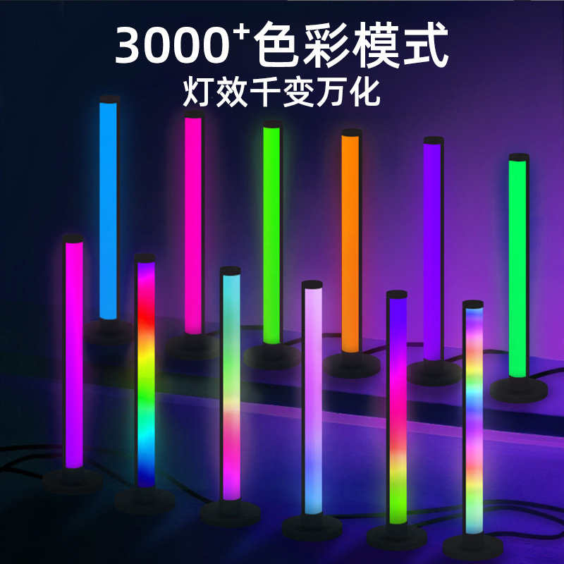 led拾音氛围灯电脑游戏桌面灯	律动灯usb灯电竞高颜值落地氛围灯|undefined