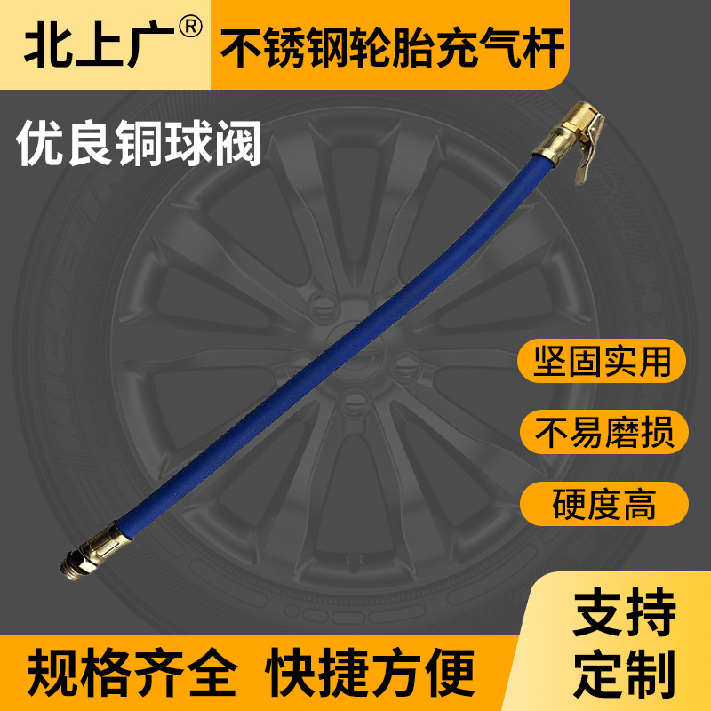 轮胎充气杆不锈钢加气杆真空胎快速冲气工具专用气压表车用车载