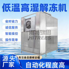 ţ�����Ʒ�͜ظߝ����C�u���~��͜ؾ�������O��ʳƷ�������