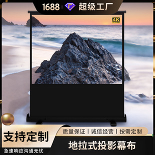 ����ʽͶӰĻ�����Ñ��������քӱ�y�Ƅ�Ļ������ͶӰ�x����Ļ