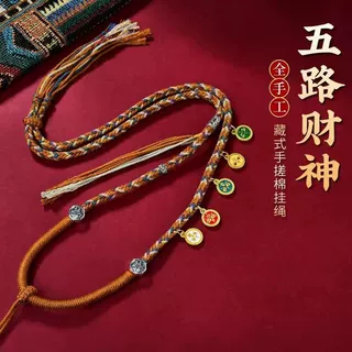 五台山唐卡五路财神绳藏式手编手工高端挂绳毛衣链吊坠绳唐卡挂绳