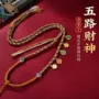 藏式手编手工毛衣链吊坠绳