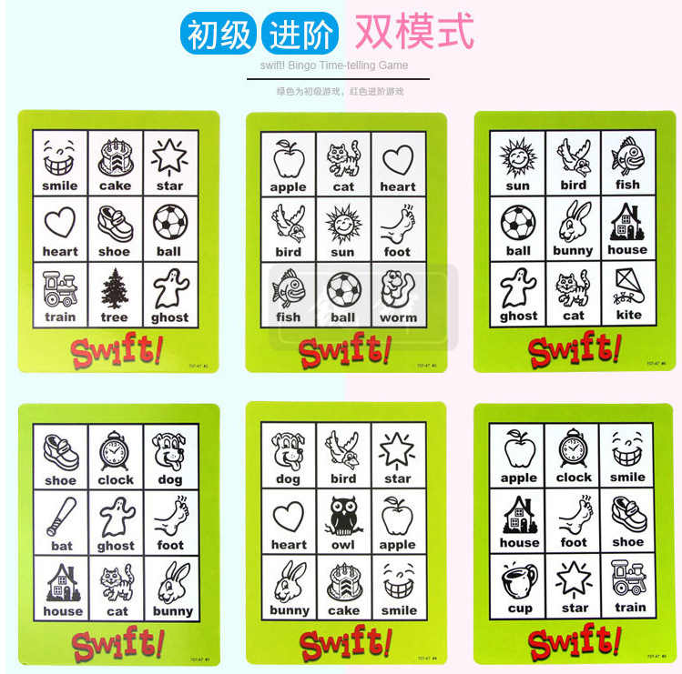 眼明手快SWIFT1-2-3宝宝记单词学数学早教益智玩具bingo桌面游戏详情7