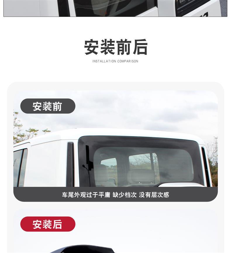Suitable for Icar V23 Rear Wing Dedicated Sports Spoiler Roof Wind Deflector Tail Spoiler Modification Parts