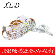 led�|��usb�͉�5vܛ���l�l�⮋�bp�x�C2835��ɫ60������8mm