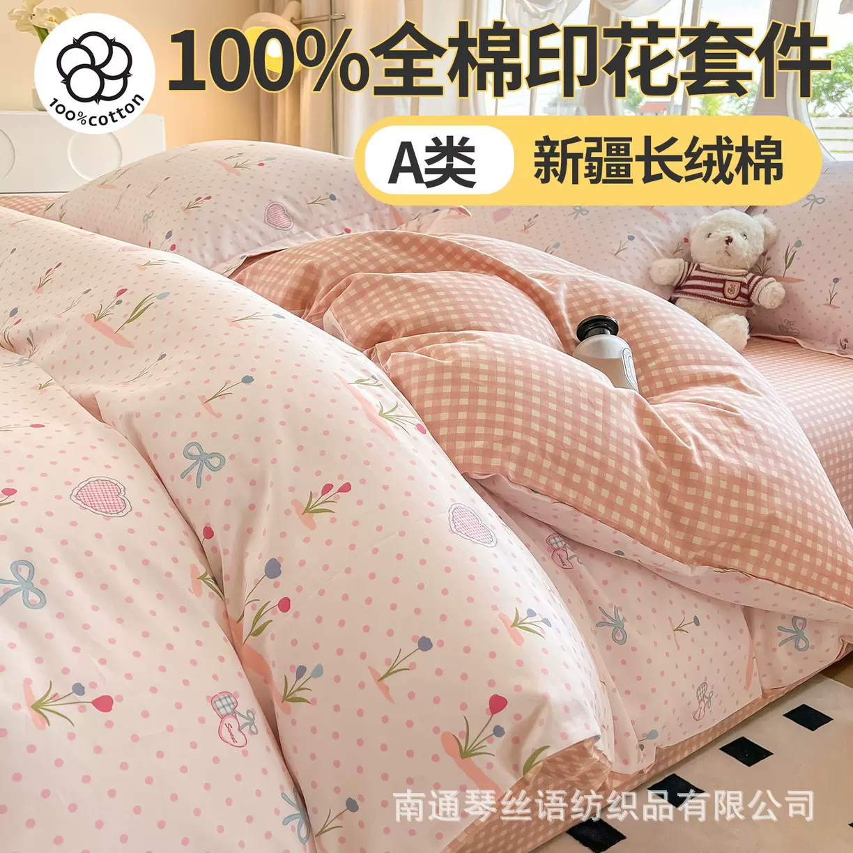 纯棉小清新三四件套学生宿舍100%新疆棉花被子被褥六件套枕头床垫