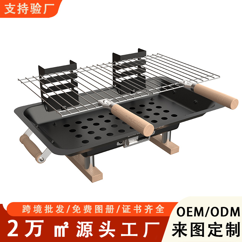 Transfronterizos con parrilla de ceniza estilo japonés estilo coreano parrilla de carbón doméstica parrilla de barbacoa parrilla al aire libre horno portátil