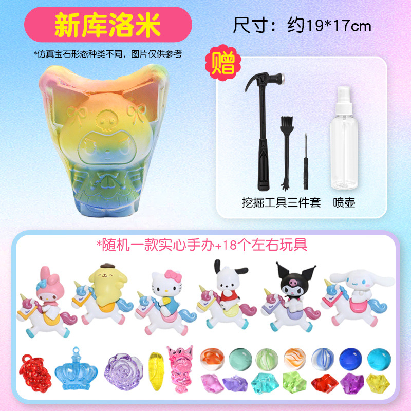 [뉴 컬미] 4 피스 도구 세트 파기