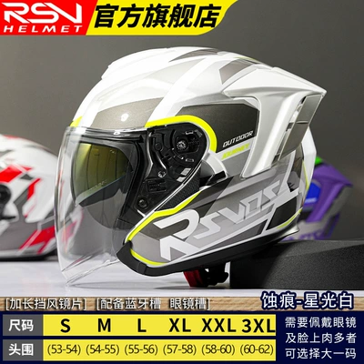 Rsv Helmet Motorcycle All Year Round Three-Quarter Helmet Half Helmet Men's Retro Women's 3-Quarter Helmet Windproof Summer (Motosiklet dəbilqələri) - s-etching-yellow-gray-silver-upgraded-version-double-mirror-model