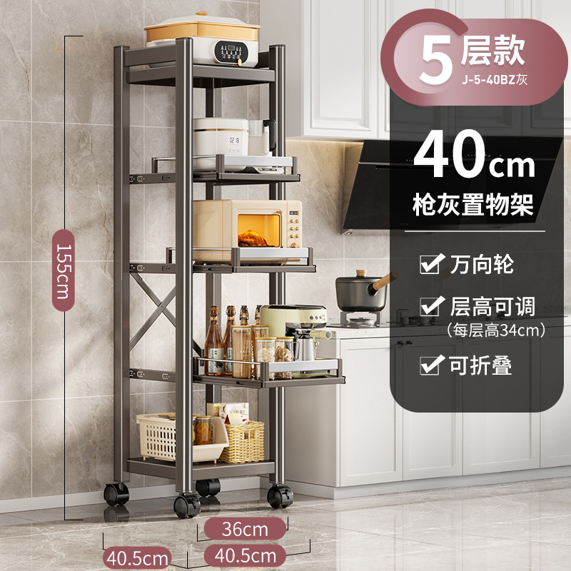 볼드 풀아웃 스타일 [건그레이] 5겹 40cm 3개 풀아웃