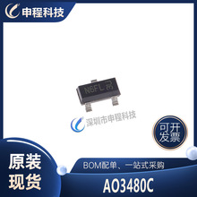 AO3480C 30V N����MOSFET ����IC ���ɵ�·  SOT-23��װ