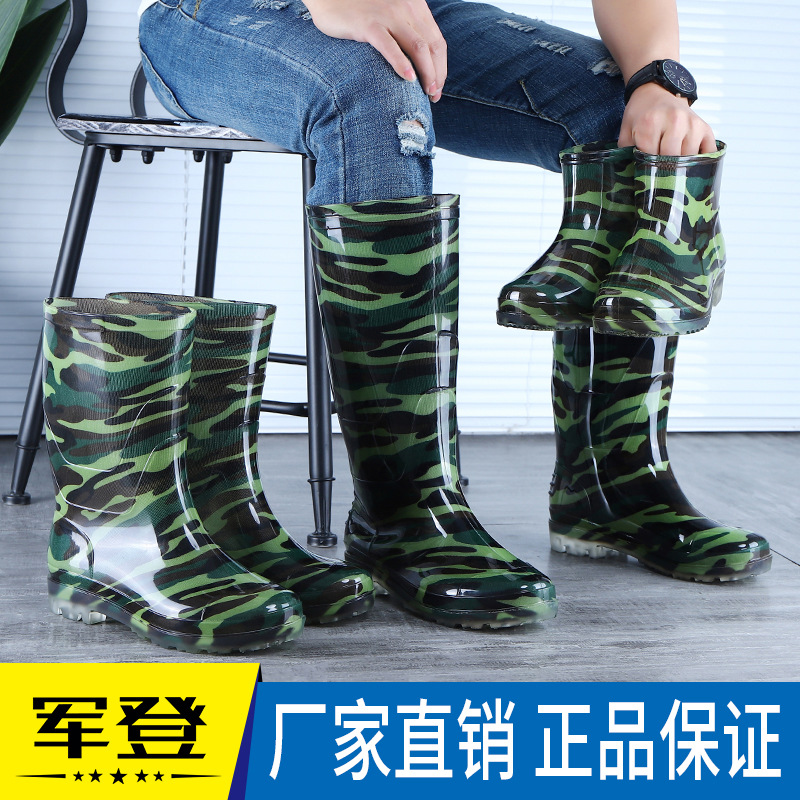Camouflage high tube water shoes long tube rain boots kitchen non-slip water boots outdoor work shoes rain boots labor protection rubber shoes men's shoes hair generation