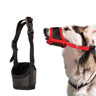 Pet Dog Muzzle, Anti-Bite, Anti-Bark, Breathable Dog Mask, Adjustable Size Pet Dog Restraint Muzzle