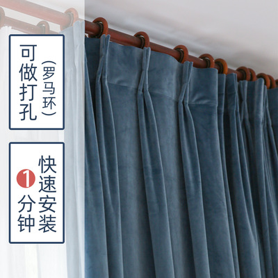 新款加厚遮光荷兰绒别墅落地窗客厅卧室成品定制网红绒布窗帘B