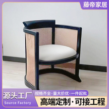 北欧实木藤编餐椅新中式扶手圈椅禅意茶椅休闲洽谈椅大堂会所民宿