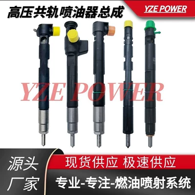 Bt50 Wl2.5 Engine Electronic – Oil pump, nozzle