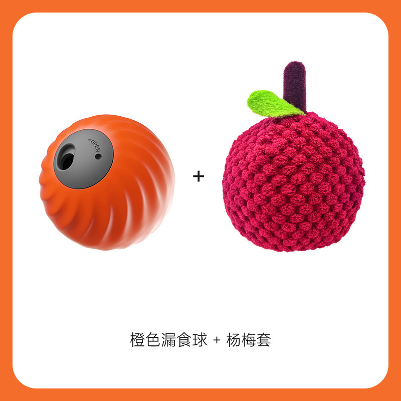 자동음식누설볼-오렌지+베이베리세트