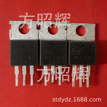 ��C��Ч����NCE7580 75V 80A�������늱��o�� ��X�ԄӜyԇ��