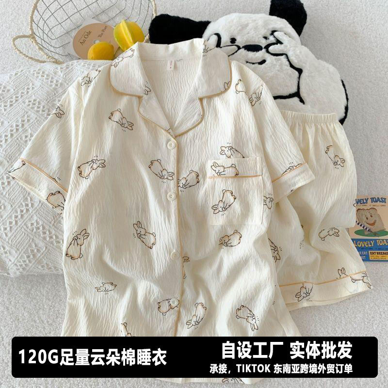 120G nubes pijamas de algodón ropa para el hogar doble conjunto corto entidad mayorista TIKTOK Sudeste asiático pedidos de comercio exterior transfronterizo