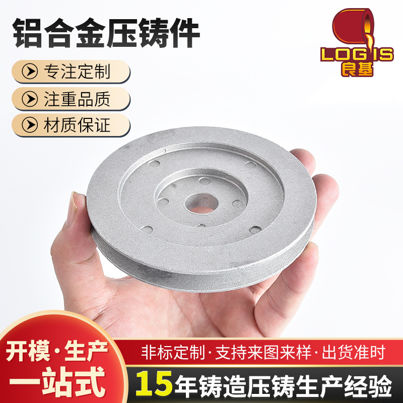 铝合金压铸养殖设备用皮带轮 三角带传动轮 批发单槽马达皮带盘