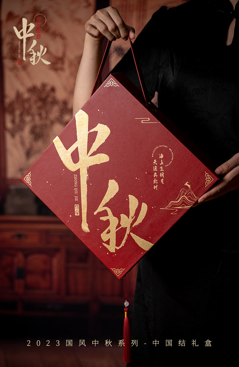 大号中秋的副本_01