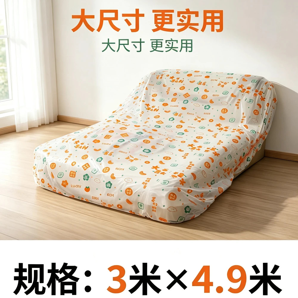 Household furniture dust cover for large beds and sofas, universal full-cover waterproof, moisture-proof, and dust-proof protective cover
