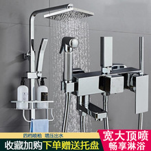 淋浴花洒套装家用浴室卫生间洗澡淋浴器挂墙黑色混水龙头增压喷头