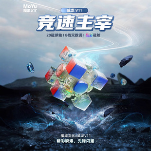 ħ������v11AI�������A�őҸ����݃x��оUV���ٌ����ِ����ħ��