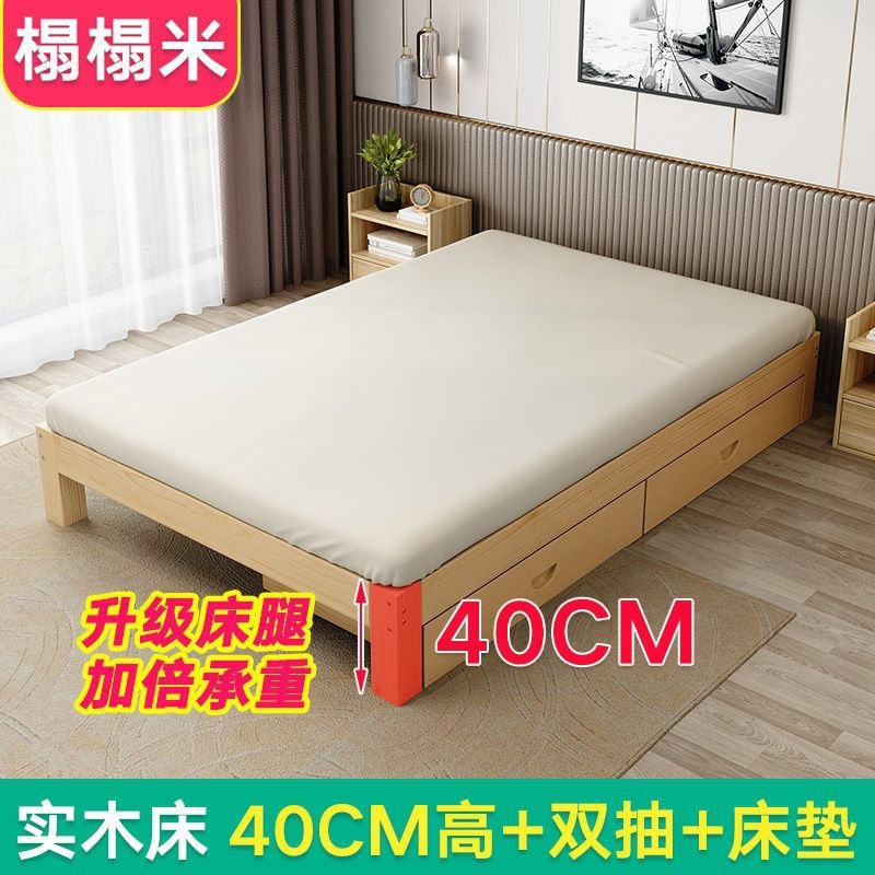 Fábrica de venta directa de cama de madera sólida 1.8m cama doble tatami marco de cama 1.5m simple alquiler dormitorio cama individual 1