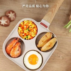 Hamburger pan non-stick pan with lid household four-hole mold multifunctional breakfast pan omelette artifact pancake pan