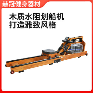 Water Resistance Rowing Machine Gym Commercial Foldable Rowing Machine Home Training Adjustable Resistance Water Resistance Rowing Machine