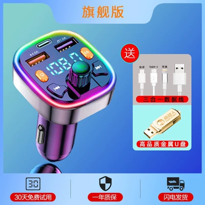 Bluetooth Receiver 5.0 Lossless: Bluetooth Hands-free dəstləri - official-standard-configuration-flagship-edition-data-cable-500-songs-on-usb-drive