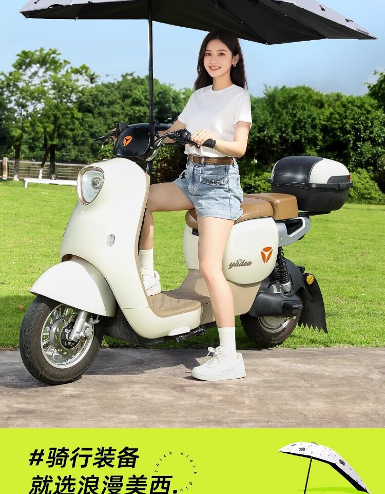 Electric Scooter Umbrella Canopy 2026 New Model Foldable Detachable Sunshade Umbrella for Motorcycles Rainproof