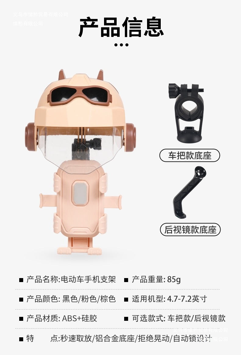 Nabao multi-functional electric vehicle phone holder, shockproof and anti-vibration, for delivery riders, Ninebot electric scooter navigation holder