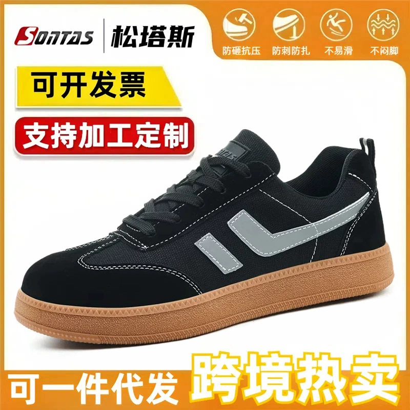 Супер мягкая обувь для защиты труда Мужская супер легкая летняя воздухопроницаемая анти-ударная изоляция стальная головка строительная площадка старая обувь рабочая обувь