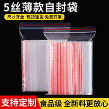 5�z�t߅�Է��͸������ʳƷ�ܷ�ڴ����Ʒ��С̖���b������ӡˢ