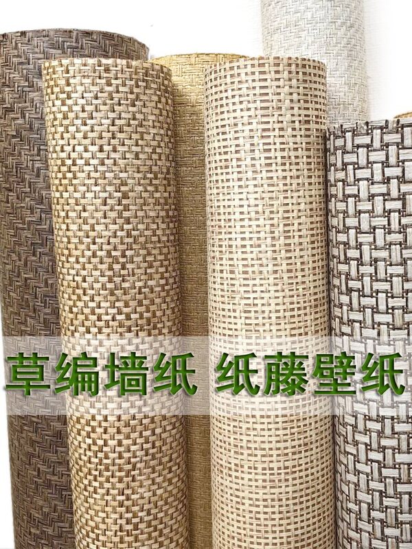 Straw Wallpaper, Mat Weaving, Japanese and Chinese Style Living Room Tv Background Wallpaper
