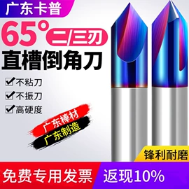 铣刀;通用配件;铣削刀片