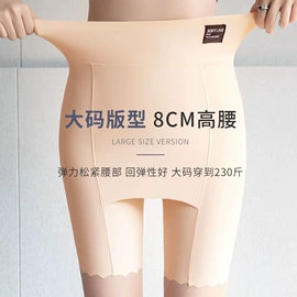 丝袜;女士安全裤;打底裤