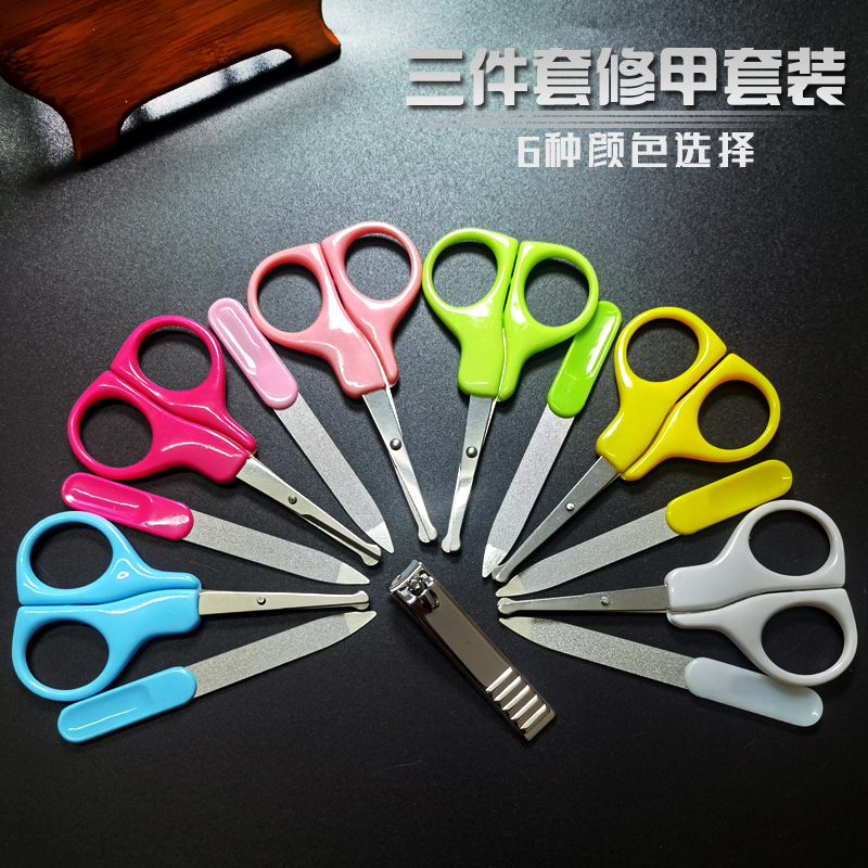 Infant Nail Clipper Set for Newborns, Baby Nail Clippers, Safe Anti-Pinch Baby Manicure Set