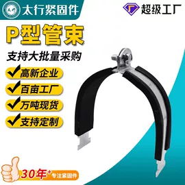 螺栓;螺钉;螺母