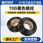 定制特优袖口高弹氨纶丝