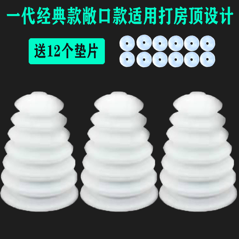 cubierta de polvo de martillo eléctrico grueso conector tazón de cenizas taladro eléctrico doméstico accesorios de herramientas eléctricas taladro de impacto protector de polvo cubierta de cenizas de prevención de archivos