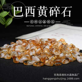 天然巴西黄碎石 香薰扩香石 鱼缸花盆摆饰消磁水晶碎石厂家批发