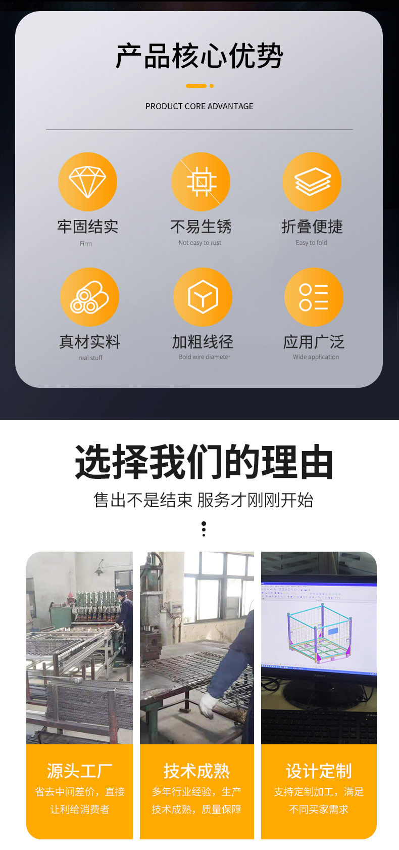 仓储笼-金骐仓储笼详情_02